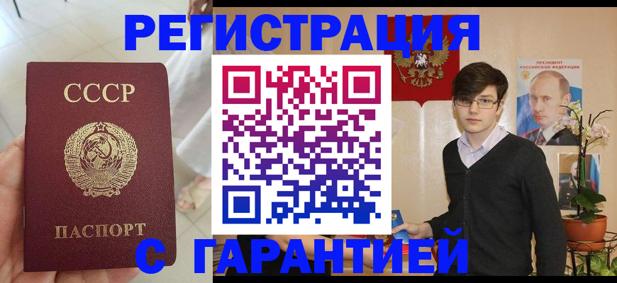 временная регистрация поиск в Лангепасе