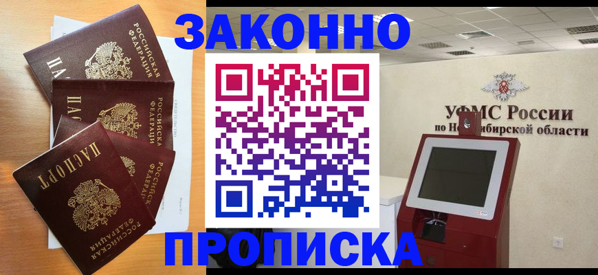 форма 3 в Лангепасе